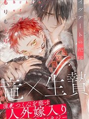 甜蜜家园漫画学习切片：门缝外的世界